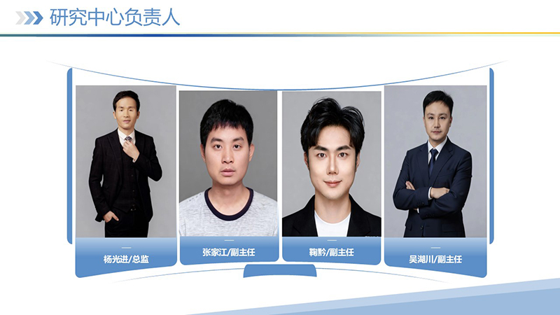 貴陽市建筑設(shè)計院~“零碳園區(qū)研究中心”風采展